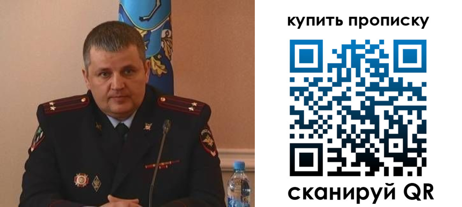 временная регистрация в квартире в Новоалтайске