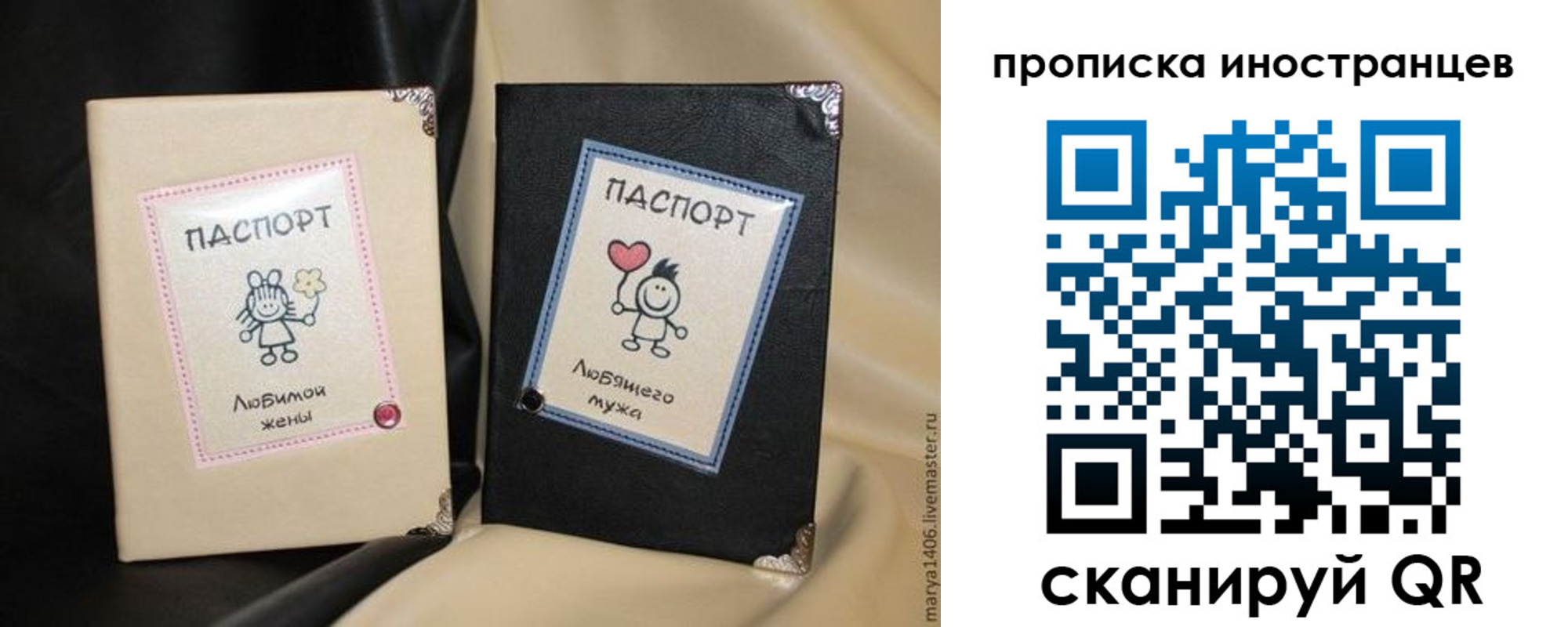 прописка в квартире в Новоалтайске